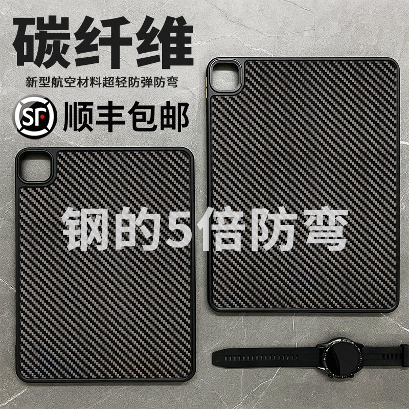 The iPadPro2022 protected case of the new 11-inch Kefra Apple mini6 sets 12-9 flat Air5 full pack 10-bending mini 8 3 with a new 11-inch Kevra Apple mini