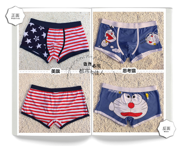 Hộp quà tặng phim hoạt hình đồ lót nam xốp trẻ em thoáng khí cotton boxer người lớn dễ thương cá tính đồ lót trẻ quần lót nữ thun lạnh bóng