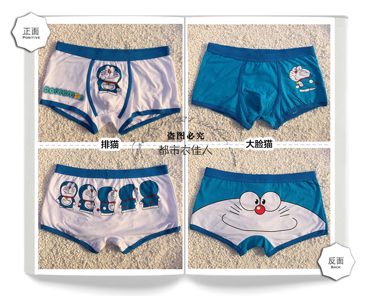 Hộp quà tặng phim hoạt hình đồ lót nam xốp trẻ em thoáng khí cotton boxer người lớn dễ thương cá tính đồ lót trẻ quần lót nữ thun lạnh bóng