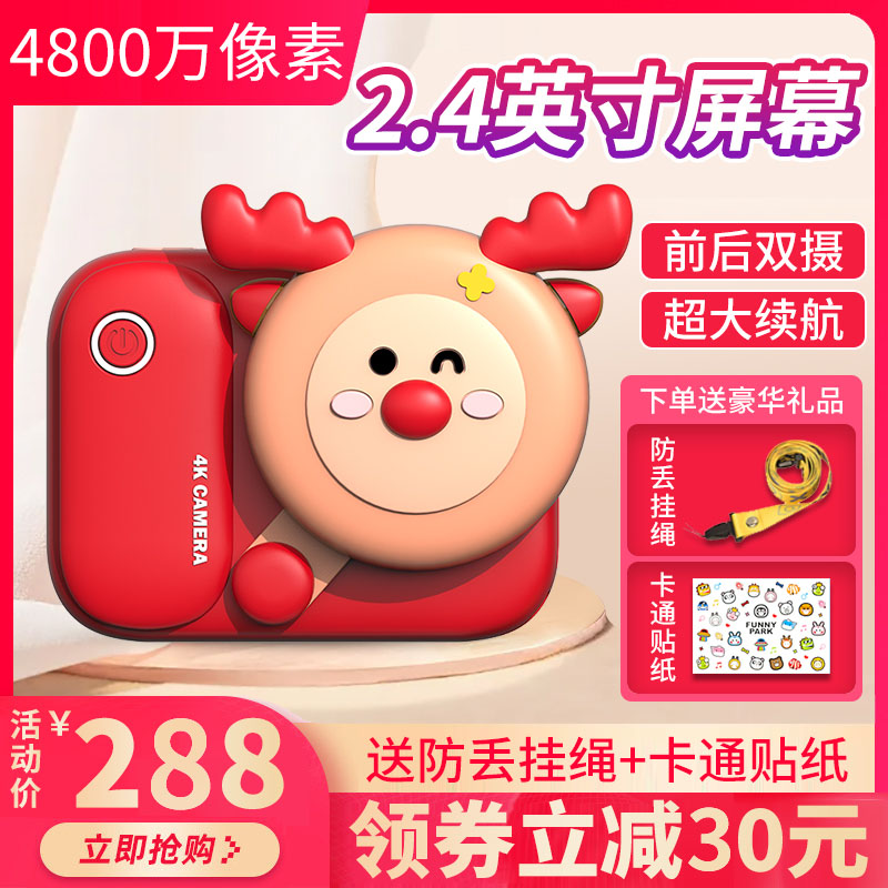 Children's camera 4K Digital HD Toys photos can print Girls students Mini New Year Christmas gifts