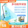 Picture book reading Companion reading Treasure Reading wisdom reader Intelligent voice dialogue Robot Point reading machine Early teaching of children's stories