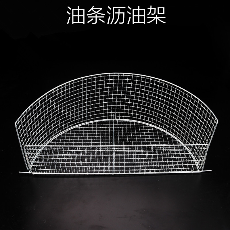 FRIED LEASH SHELF WITHOUT MAGNETIC THICKENING STAINLESS STEEL FACE COASTER GRILL WEB CONTROL OIL RACK FOOD RACK OIL DRAIN OIL RACK