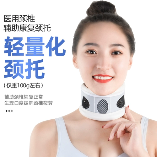 Ортезы для домашнего использования для детей и взрослых, с защитой шеи, фиксаторы в комплекте