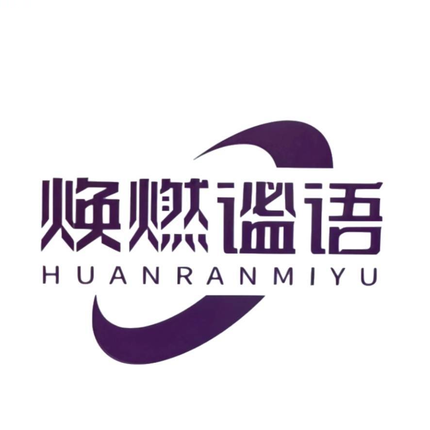 景禾私密源头厂家