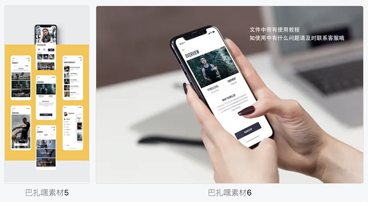 图片[2]-UI界面Phone手机APP效果图作品集长图展示PSD贴图样机设计素材-cg男孩