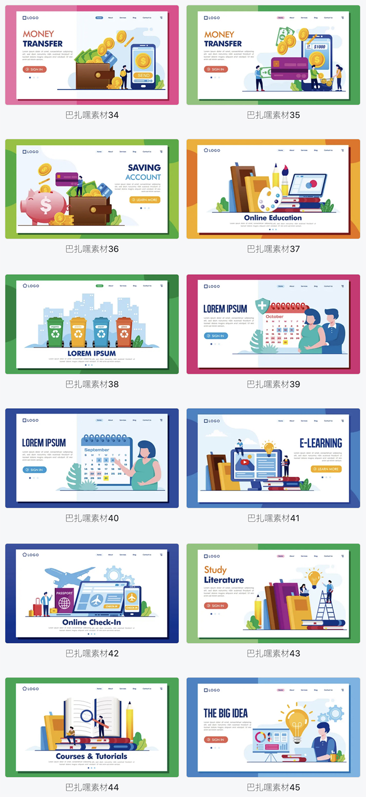 图片[4]-互联网扁平小人场景元素插画办公移动金融AI矢量设计素材源文件-cg男孩