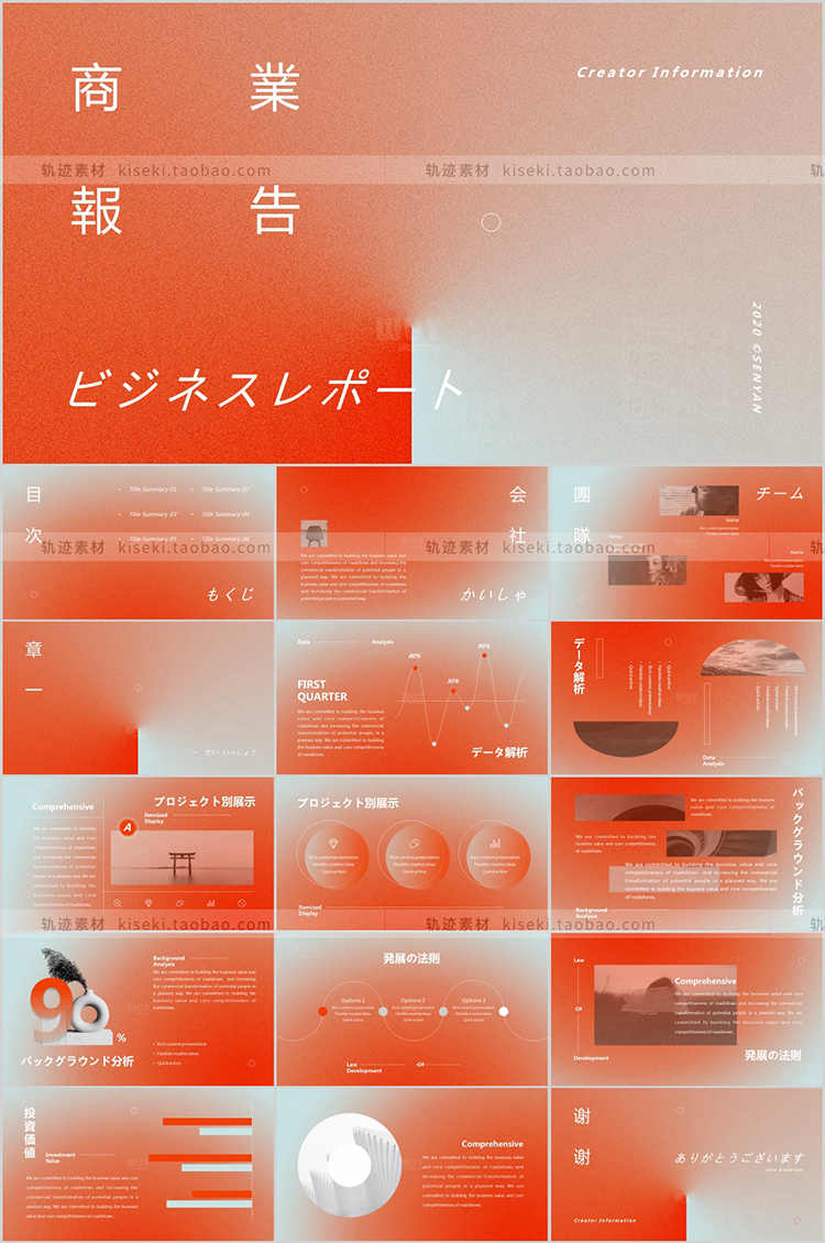 图片[10]-极简高级艺术毕业答辩作品集工作总结汇报活动策划简约PPT模板-cg男孩