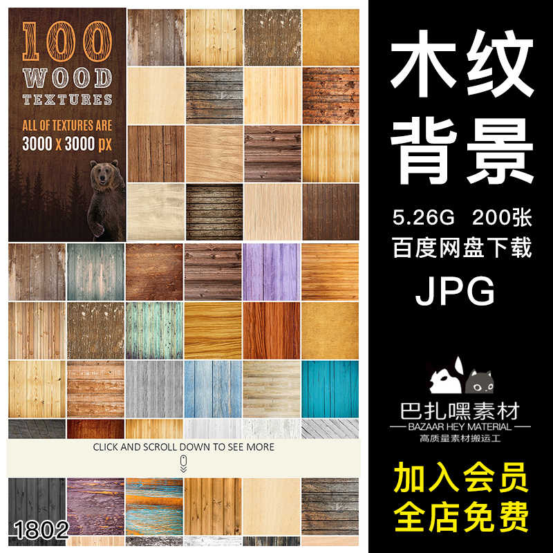 張木頭- Top 50件張木頭- 2026年5月更新- 淘寶Taobao｜天貓Tmall