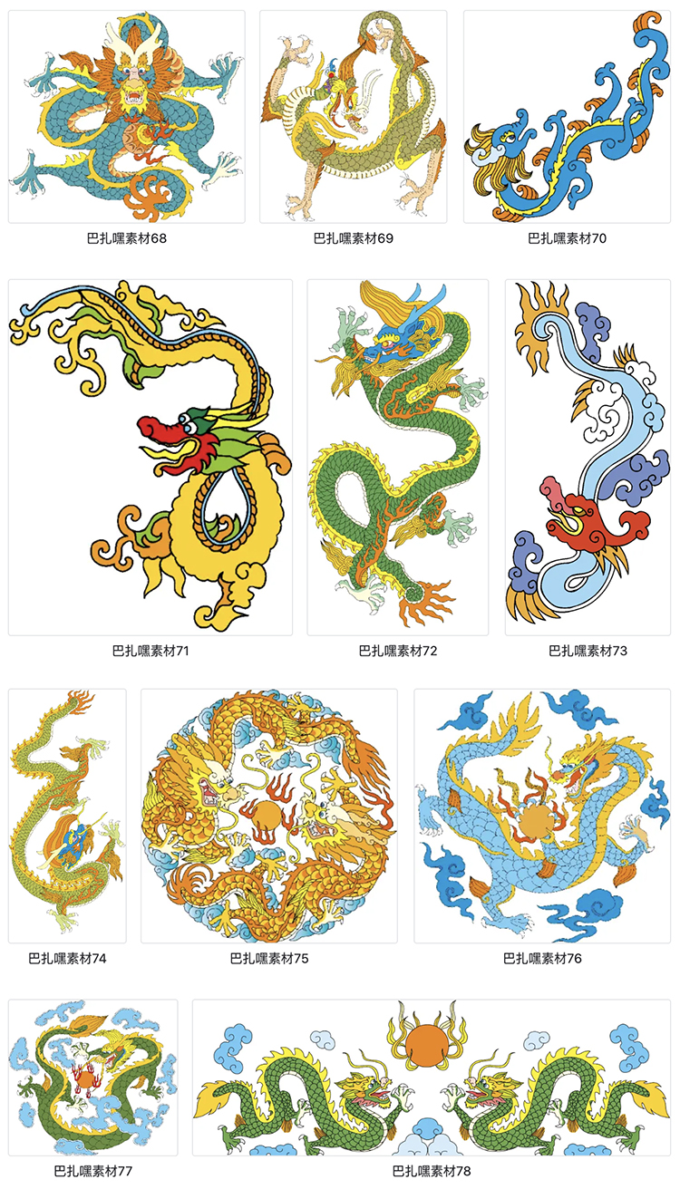 图片[8]-传统中国龙图腾祥瑞吉祥双龙戏珠蛟龙装饰图案矢量AI PNG设计素材-cg男孩