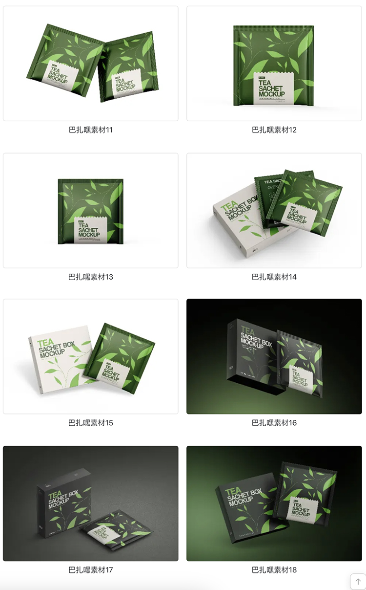 图片[2]-袋泡茶独立包装纸盒茶包茶叶包装盒设计vi展示效果图psd样机素材-cg男孩