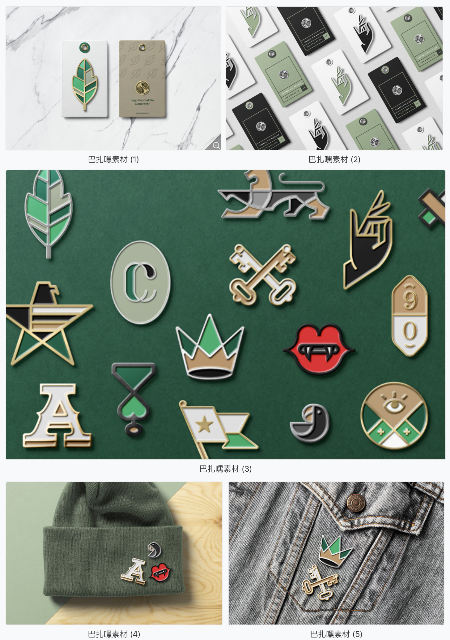 珐琅金属效果胸针徽章别针包装设计展示素材智能贴图样机PSD-cg男孩