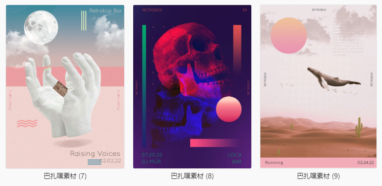 图片[4]-高端潮流时尚高质量艺术海报设计PSD源文件分层素材模板作品集-cg男孩