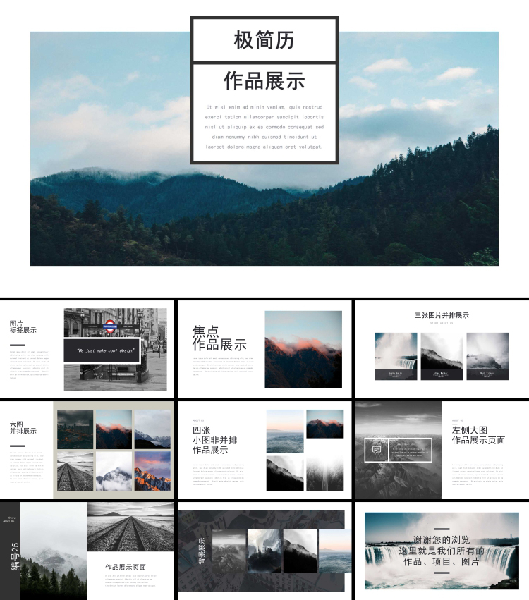 图片[23]-个人作品集PPT模板学生平面UI设计摄影专业求职画册平面设计素材-cg男孩
