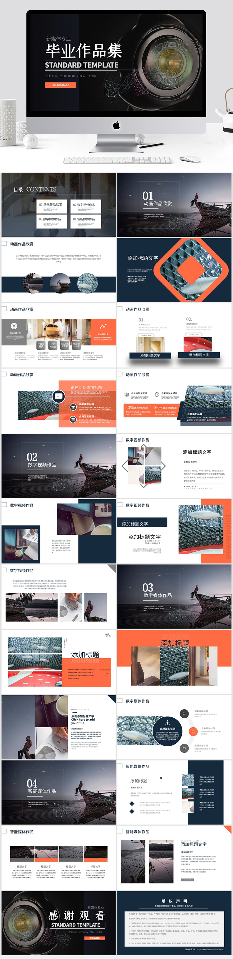 图片[9]-个人作品集PPT模板学生平面UI设计摄影专业求职画册平面设计素材-cg男孩