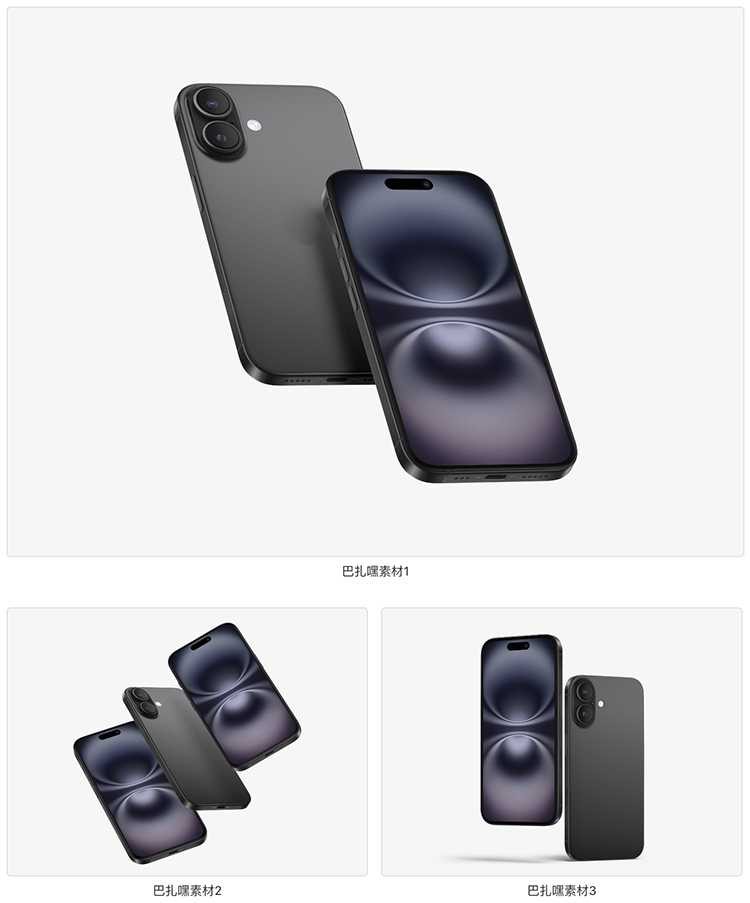 多色平果iPhone 16手机广告ui设计作品展示效果图psd样机设计素材-cg男孩