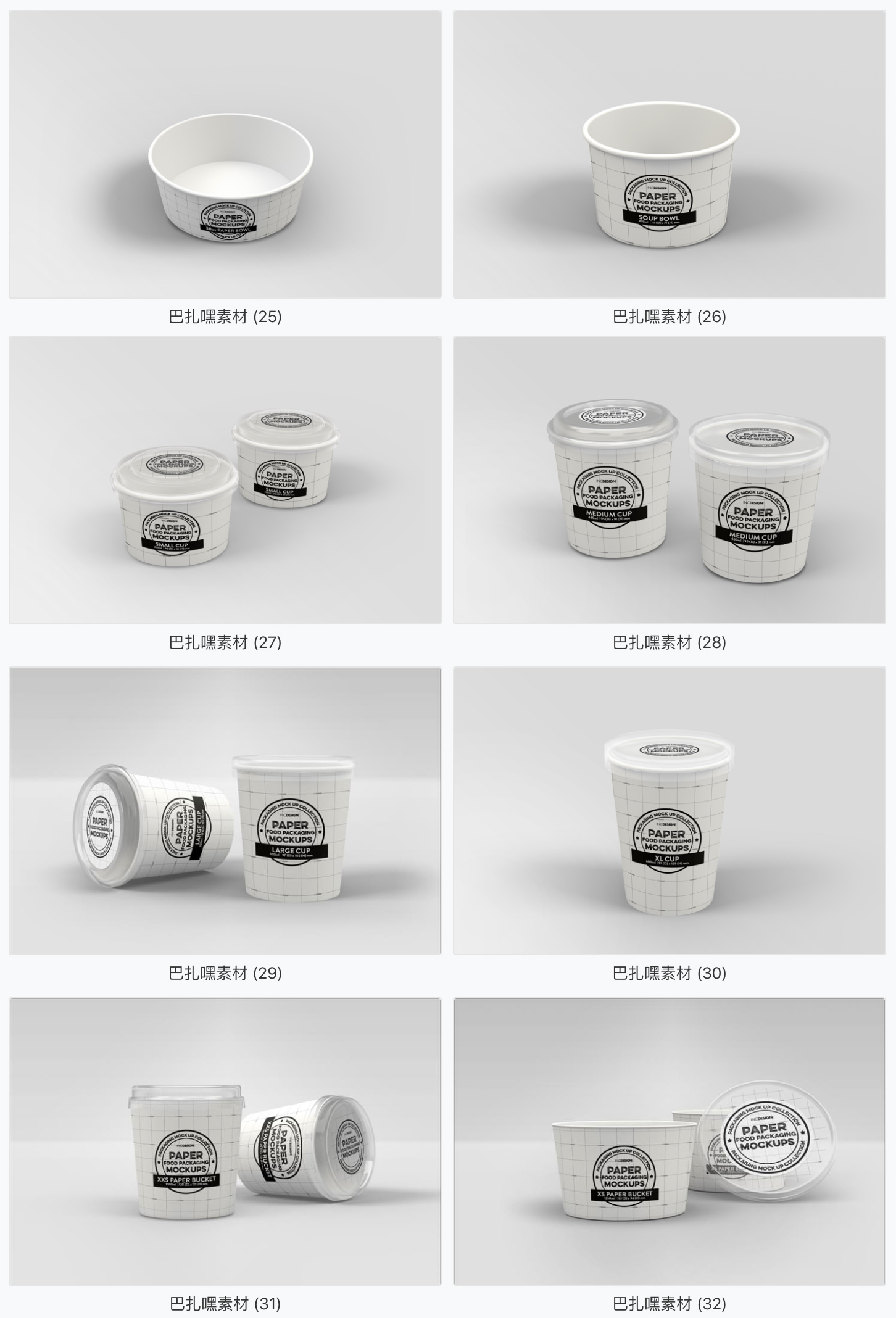 图片[4]-餐饮外卖快餐具打包装盒食物智能贴图样机模板vi展示效果psd素材-cg男孩