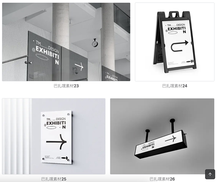 图片[4]-高级感导视系统路引路牌指示牌灯箱海报店招VI展示样机ps设计素材-cg男孩