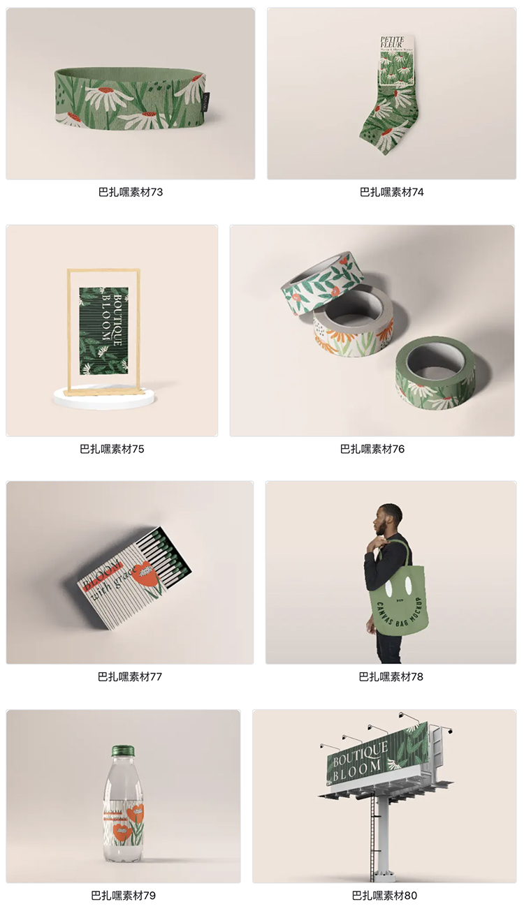 图片[10]-100款高端整套毕设文创品牌VI提案效果展示贴图样机PSD设计素材-cg男孩