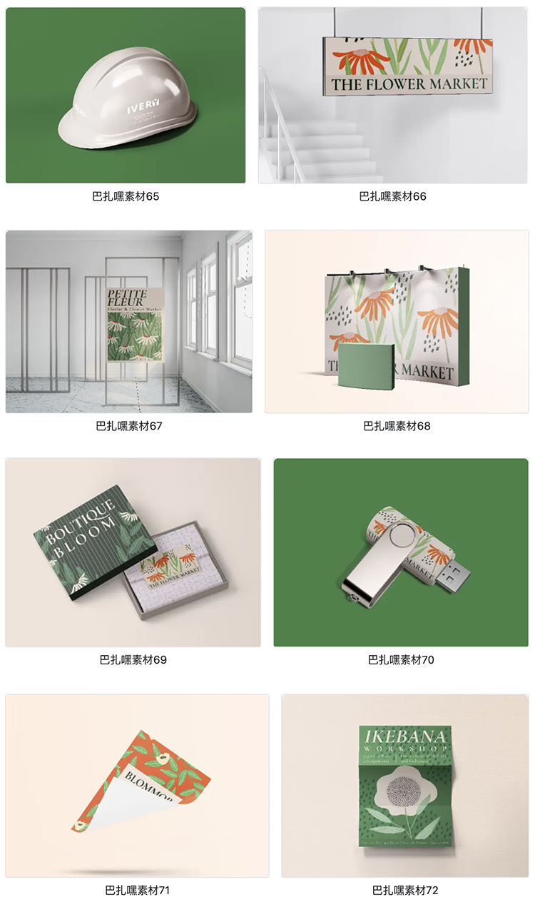 图片[9]-100款高端整套毕设文创品牌VI提案效果展示贴图样机PSD设计素材-cg男孩