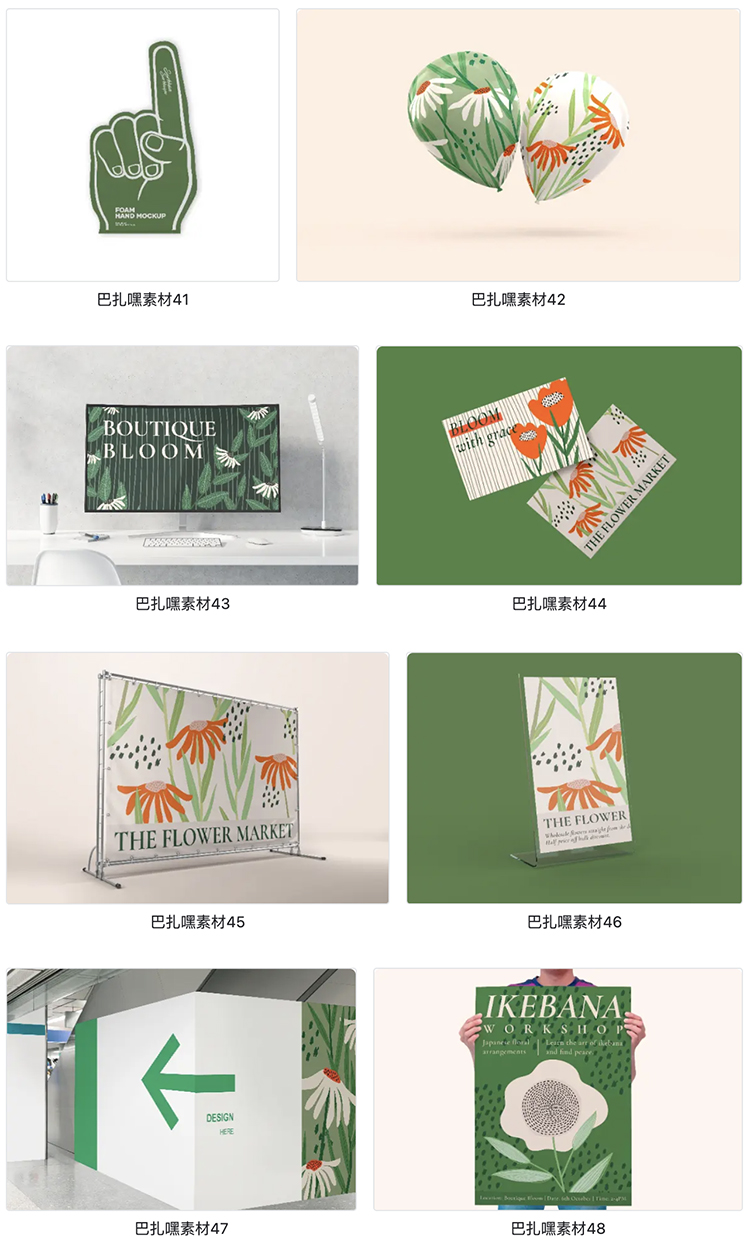 图片[6]-100款高端整套毕设文创品牌VI提案效果展示贴图样机PSD设计素材-cg男孩