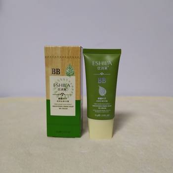 Uslai Fresh Moisturizing Silky BB Cream 55g