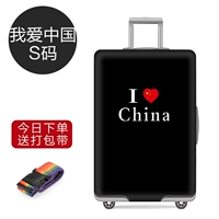 Я люблю код Китая 19 ~ 21 дюйма