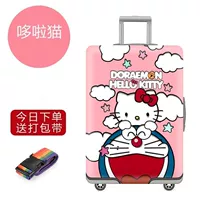 Код Doraema 19 ~ 21 дюйма