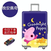 Спокойной ночной страницы код 19 ~ 21 дюйма