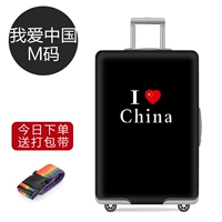 Я люблю China M код 22 ~ 25 дюймов