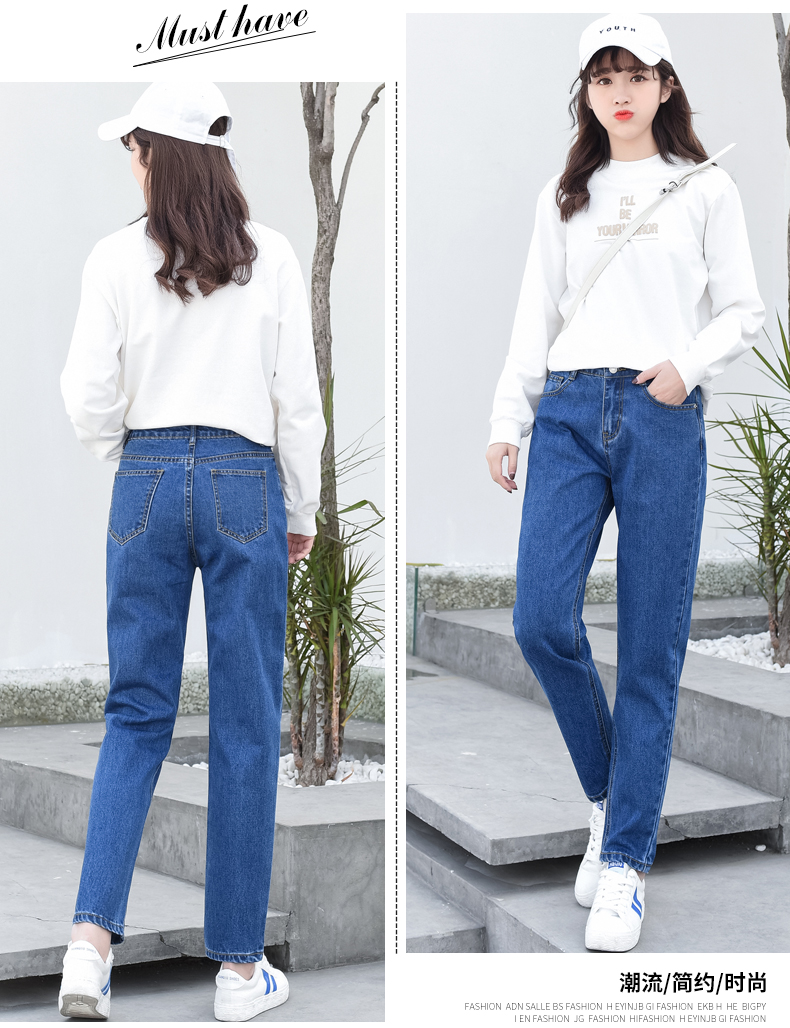 Jean femme JINGYA - Ref 3194620 Image 38