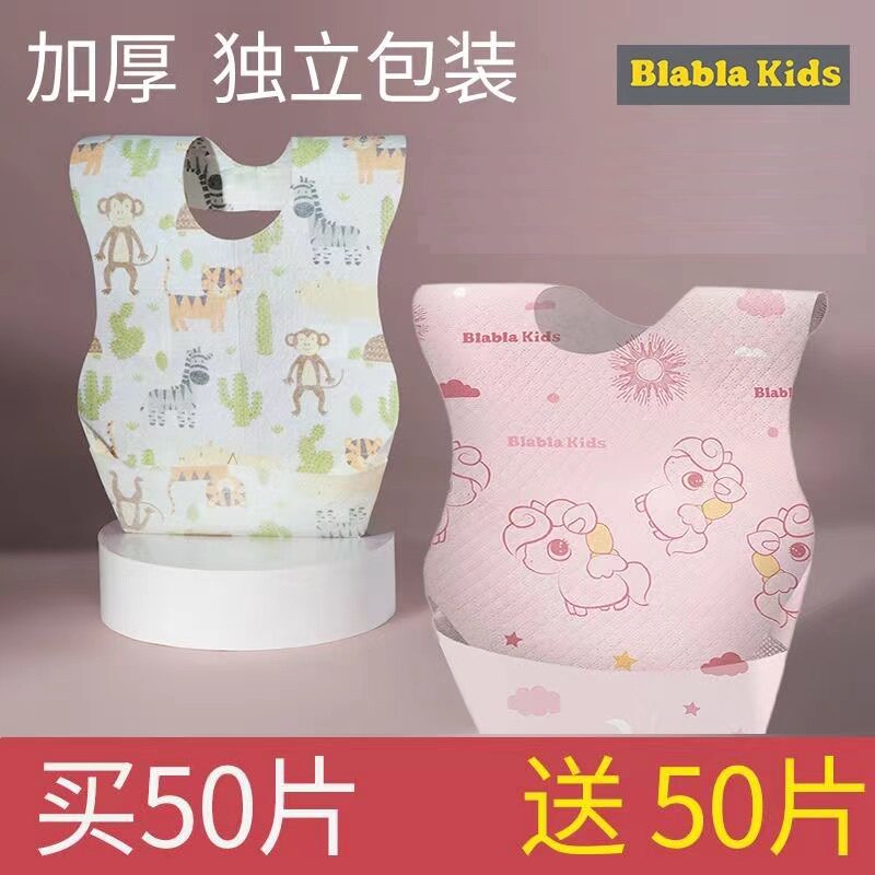 Disposable baby bib, baby drool towel, soft small square towel, waterproof, children's no wash bib, portable rice bag