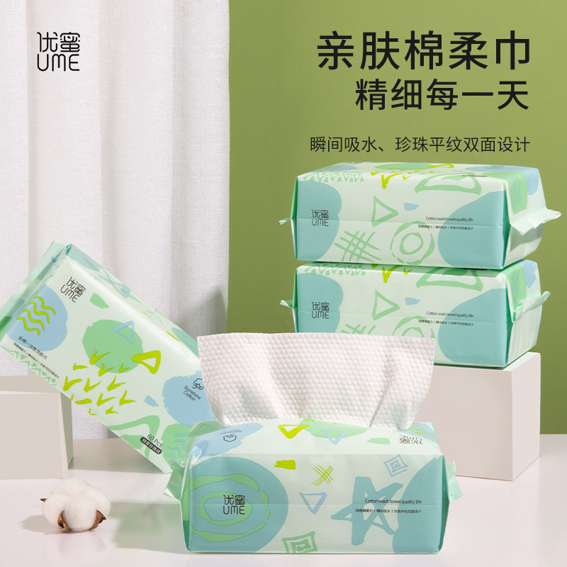 10 packs of 60 pumping disposable cotton face towel men and women baby cleansing towel removable toilet paper type dry and wet dual-use soft towel