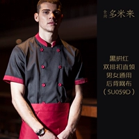 059 Matthew Pin Красный короткий рукав