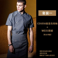 Нарукавники, комплект, короткий рукав