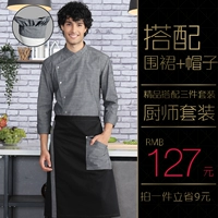 Лонгслив, нарукавники, комплект