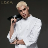 Шеф-повар Duomilai Work Одежда мужская весенняя и летняя одежда с длинными рукавами