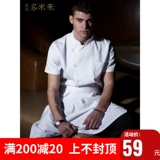 Костюм для шеф-повара Duomilai Летний мужской ресторан кухня шеф-повар