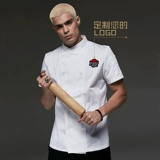 Шеф-повара Работа для мужчин с коротки