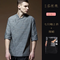 Мужской семисторонний рукав+водонепроницаемый фартук