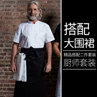 Дышащий белый черный фартук