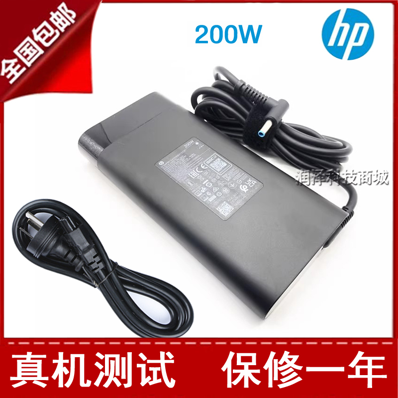 Hp Tpn-Q241 Da10 Da23 Power Adapter Light and Shadow Elf 6 7 Laptop Charger