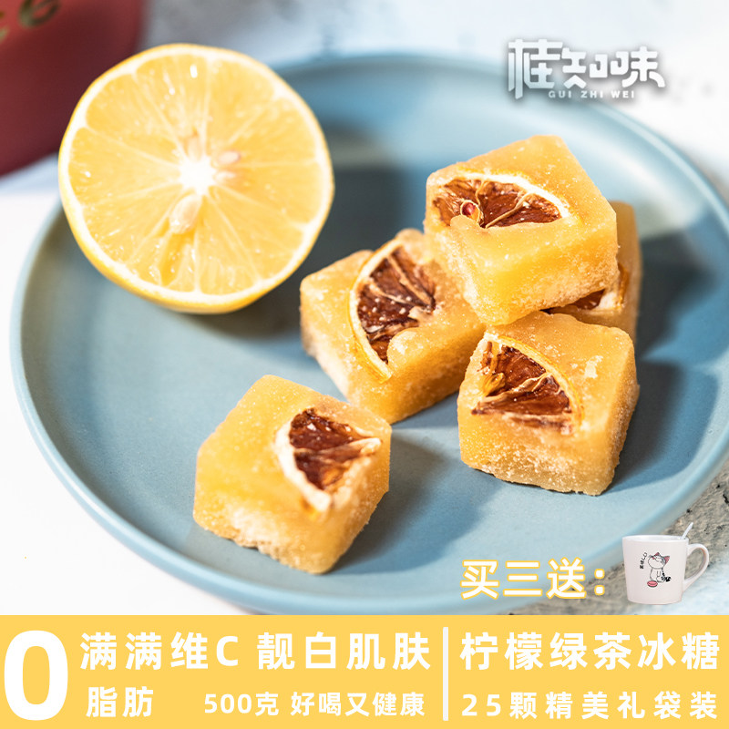 Fruit tea bag freeze-dried lemon honey rock sugar block fruit tea drink lemon slices bubble water tea drink things