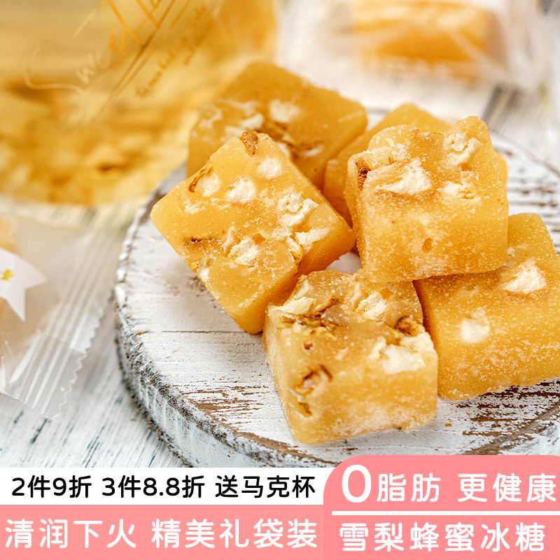 Rock sugar stewed Sydney fruit tea Qiu pear honey tea block brewing drink Qingrun drink brewing tea brewing water something to drink