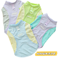 Pet Summer Thin Clothing, Sun Protection Clothing for Medium and Large Dogs, Cool Clothing for Dogs, Anti-Shedding Vest for Small Dogs and Cats