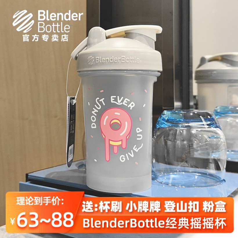 Original blenderbottle classic limited shaker Protein powder Sports fitness water cup Shaker cup Shake cup Shake cup Shake cup Shake cup Shake cup Shake cup Shake cup Shake cup Shake cup Shake cup Shake cup Shake cup Shake cup Shake cup Shake cup