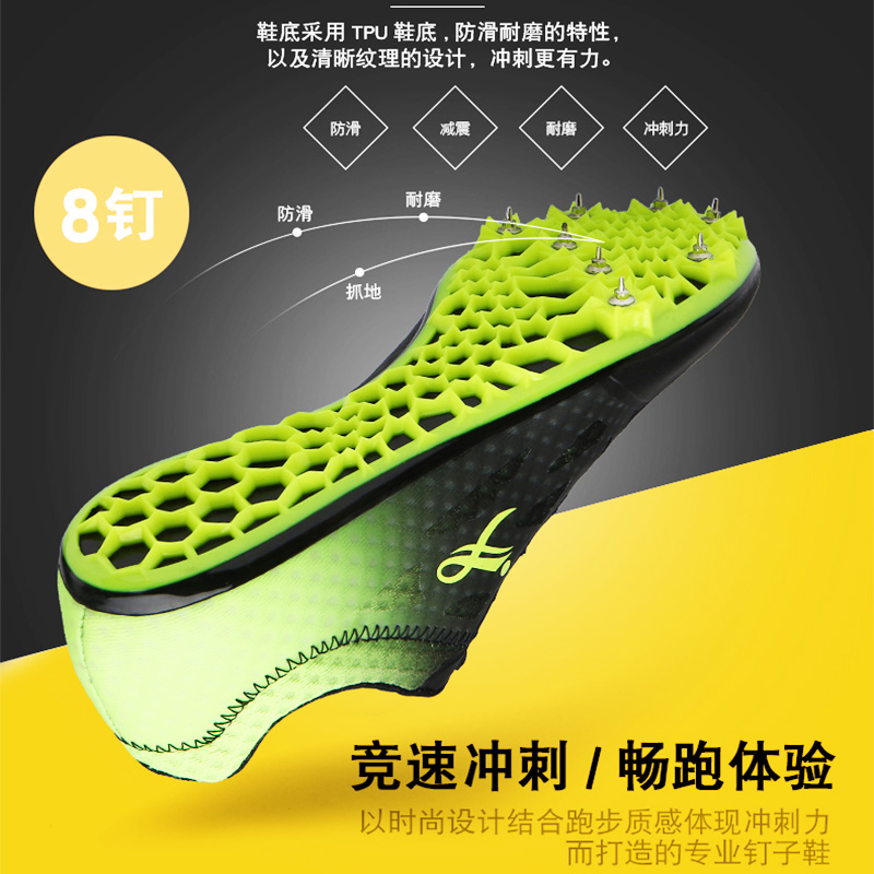 Strong wind new eight nails mandarin duck spikes track and field sprint men's competition students long jump high jump professional nail shoes