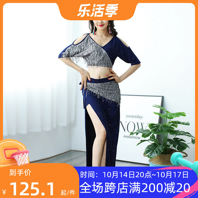 Belly dance training clothes female beginners 2022 new sexy tassel waist scarf skirt large size group costume suit