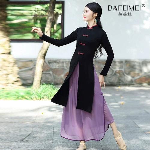 Классическое ципао, спортивная одежда, длинный лонгслив, штаны