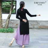 Классическое ципао, спортивная одежда, длинный лонгслив, штаны