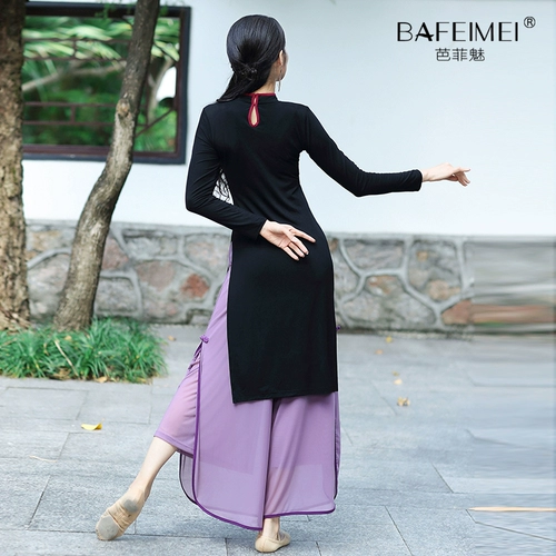 Классическое ципао, спортивная одежда, длинный лонгслив, штаны